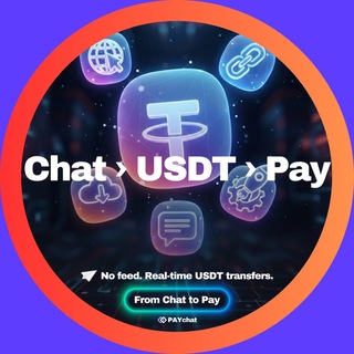 💬 PAYchat_P2P የአማርኛ የንግድ ውይይት