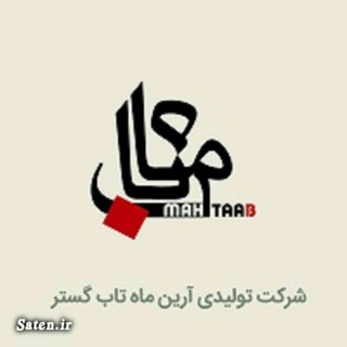 🔱آرین ماهتاب گستر🔱