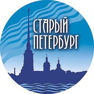 Бот обратной связи "Старого Петербурга"