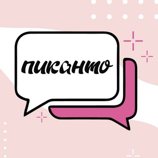 Менеджер Пиканто 18+