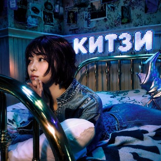 ‘китзи ᡣ𐭩