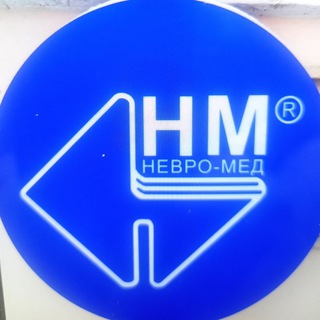 МЦ Невро-Мед