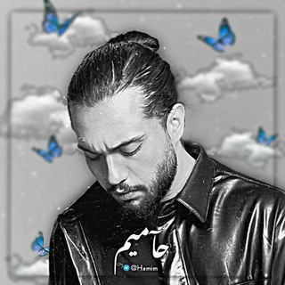 Haamim | حامیم