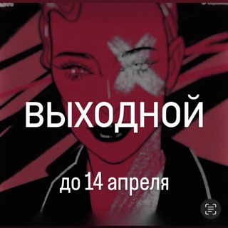 Оксана