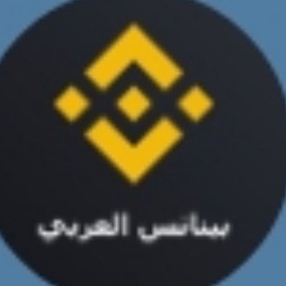 كلمة اليوم بينانس _ Word of the day Binance