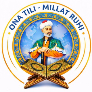 📚ONA TILI — MILLAT RUHI.🌿 O‘ZBEKISTON FILOLOGLARI🕊