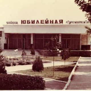 СВВАКУ чат для общения