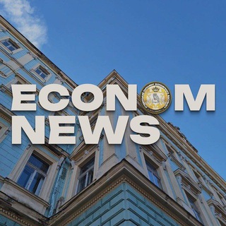 ECONOM NEWS