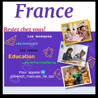French groupe 🇫🇷