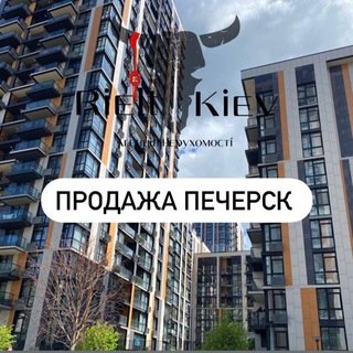 Продаж квартир Печерськ Київ Центр Rielt.Kiev Печерск Киев