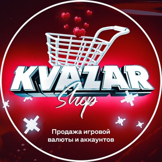KVAZAR | SHOP