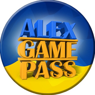 Alex Game Pass