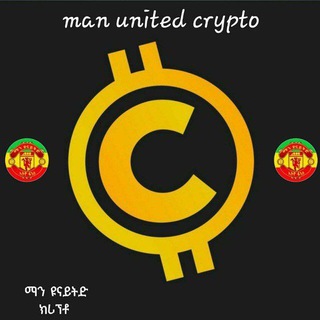 Man United Market