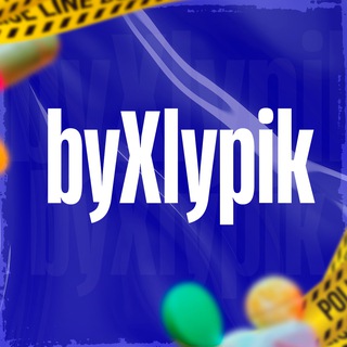 byXlypik ПЕРЕХОДНИК
