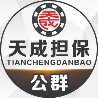 公群1795 押金2100u 盘口直收【油漆写字/墙面喷漆】