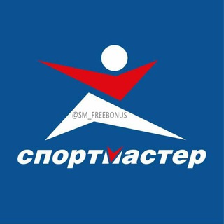 Отзывы Спортмастер, Ламода, Кант Чат