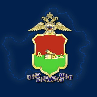 Брянская полиция 👮‍♂️