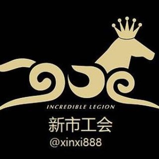 新市担保@xinxi888第三方洗钱漂白代收支付圈