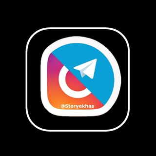 استور‌ی خاص