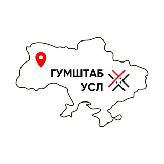 Гуманітарний штаб
