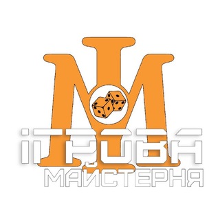 Ігрова Майстерня