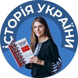 НМТ 2025 історія України. Флеш-картки та конспекти