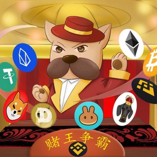 赌狗资讯