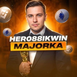 Her088ikwin MAJORKA ПЕРЕХОДНИК