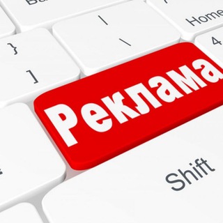 Tarix Reklama