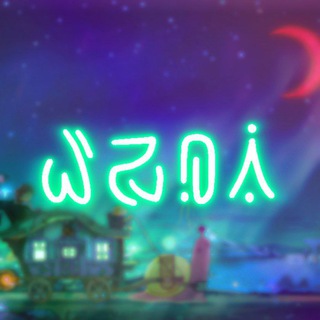 AMPHIBIA CHAT: Специальная элитная гвардия "Ночные Стражи"