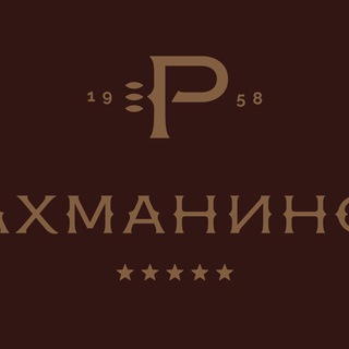 Бутик-отель «Дача Рахманинов»