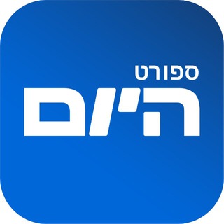 ספורט היום - ערוץ הספורט הרשמי של ישראל היום