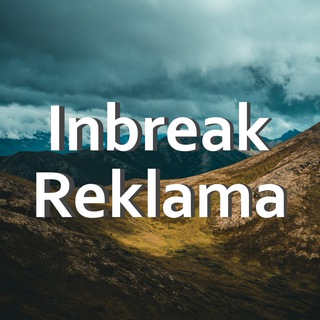 InbreakReklama