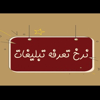 تعرفه تبلیغات کانال فیلمکده