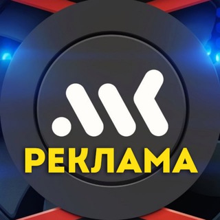 Мой Компьютер Реклама