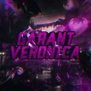 VERONICA INFO