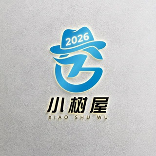 TG小树屋｜资源分享&公益代理