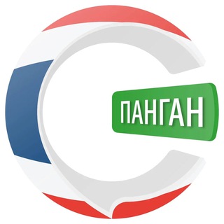 Панган чатик 🇹🇭 | CHATIK