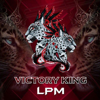LPM VICTORY KING