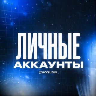 𝗚𝗔𝗥𝗔𝗡𝗧 𝗥𝗨𝗧𝗢𝗩 𝗜 Ꮧичныᴇ Ꭺᴋᴋᴀунᴛы