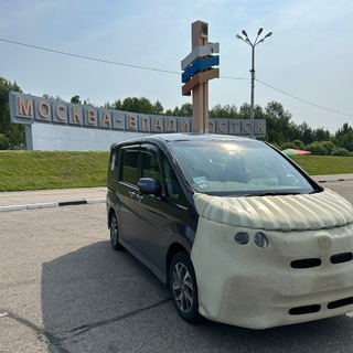 Перегон.РФ
