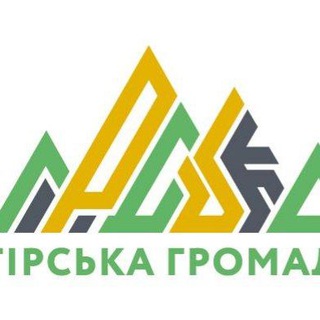 Гірська громада офіційно