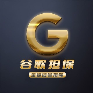 谷歌集团官方-业务公告