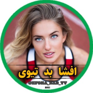 Efsha Bad Tv - افشا بد تیوی