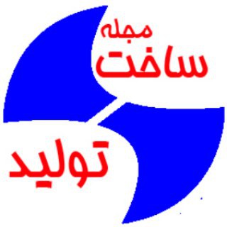 مجله ساخت و تولید