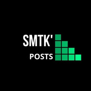 Реклама SMTK