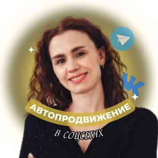 PRO ДВИЖЕНИЕ В СОЦСЕТЯХ ОТ НАДИН