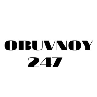 ОБУВНОЙ247