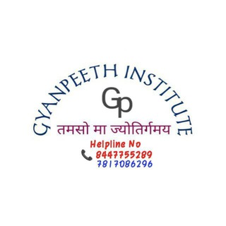 Gyanpeeth Institute