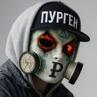 ❗⟦Д⟧⟦Э⟧⟦Н⟧ ❗